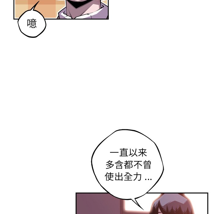 第127話 - 第12张