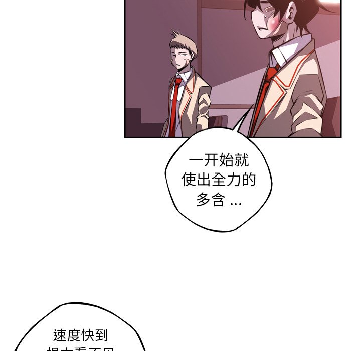 第127話 - 第13张