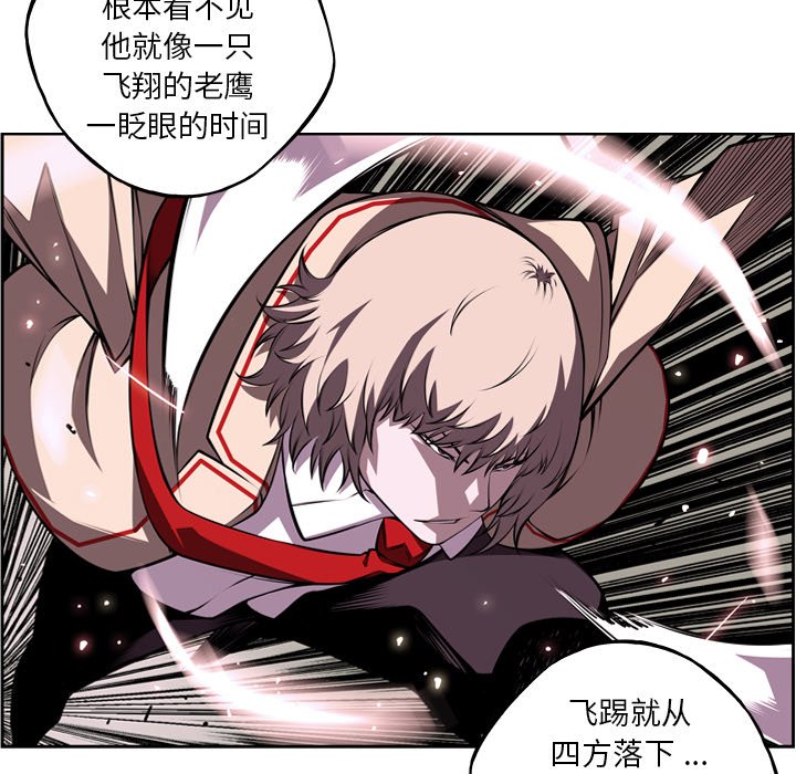 第127話 - 第14张