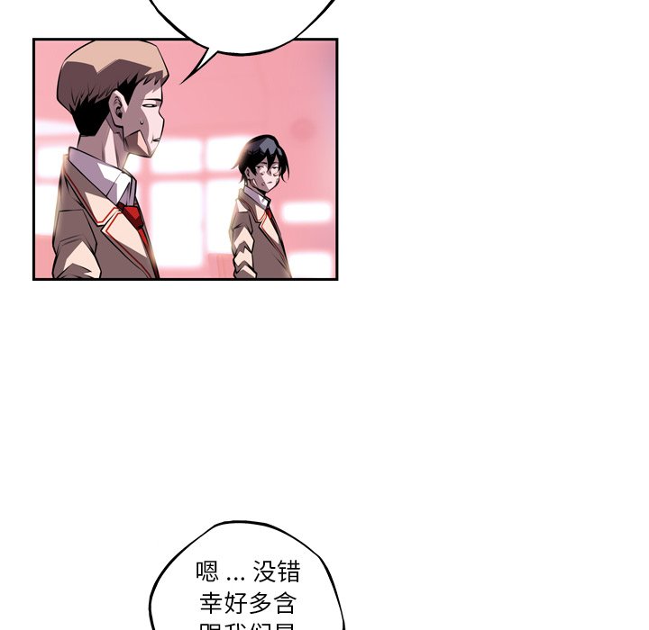 第127話 - 第17张