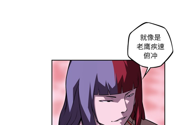 第127話 - 第2张