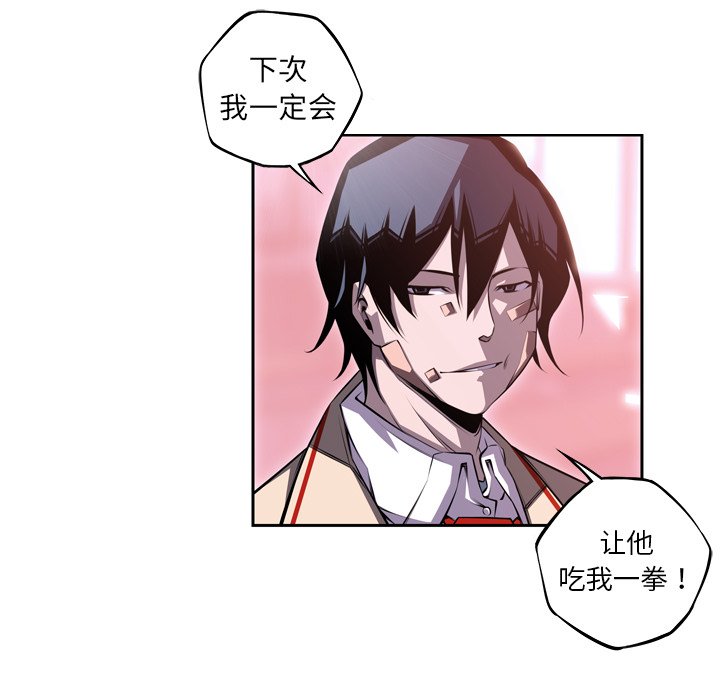 第127話 - 第20张