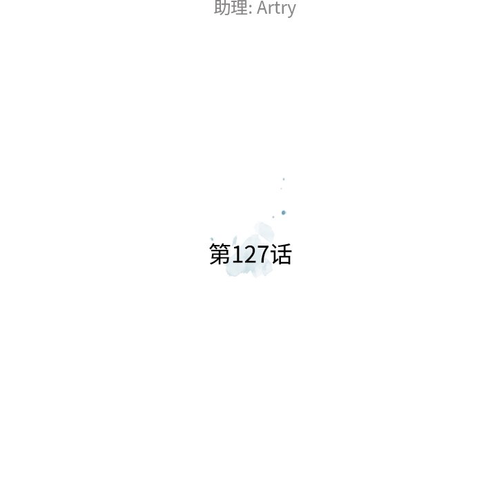 第127話 - 第24张