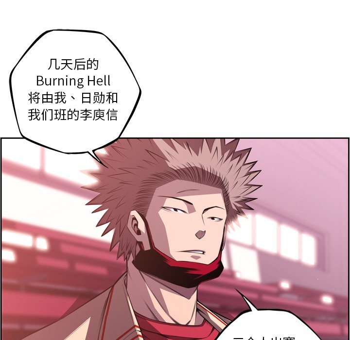 第127話 - 第26张