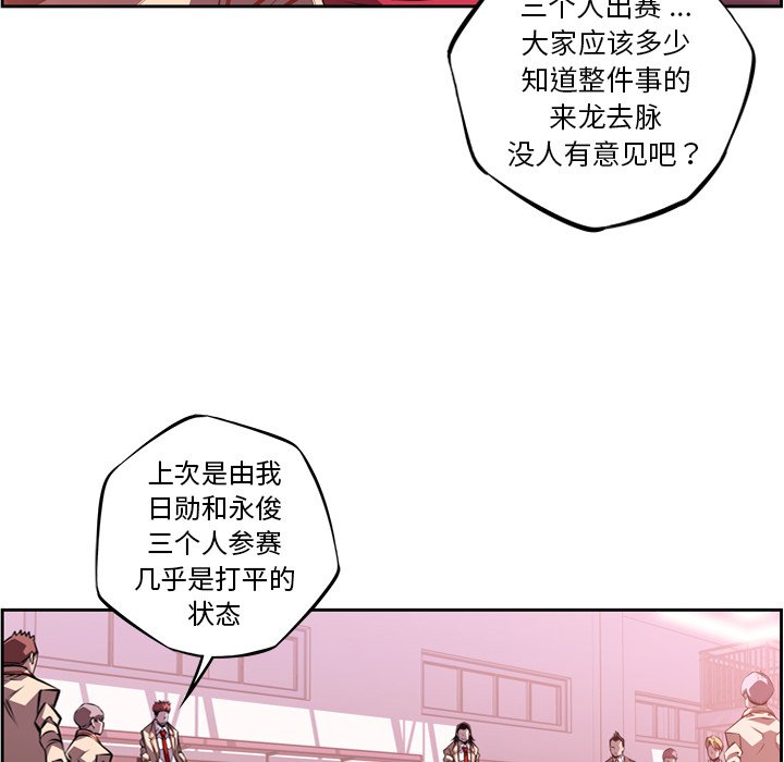 第127話 - 第27张