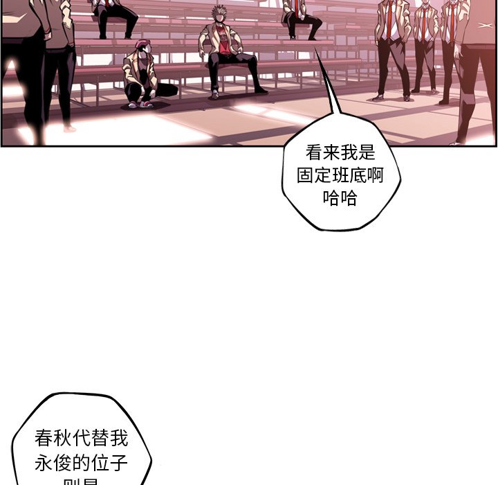 第127話 - 第28张