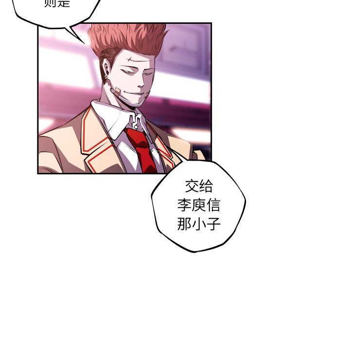 第127話 - 第29张