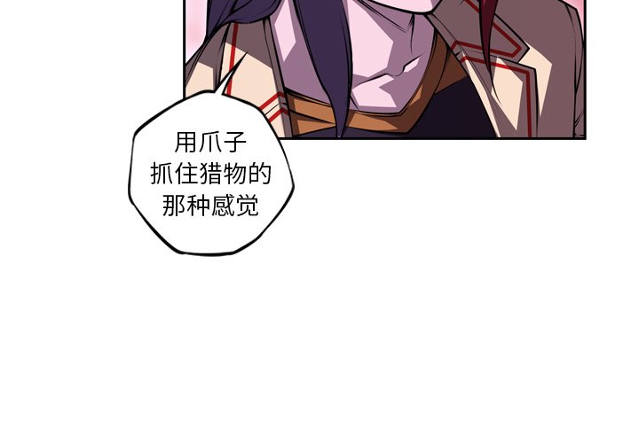 第127話 - 第3张
