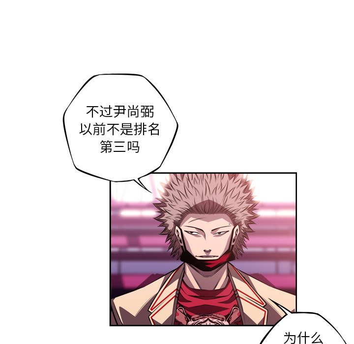 第127話 - 第30张