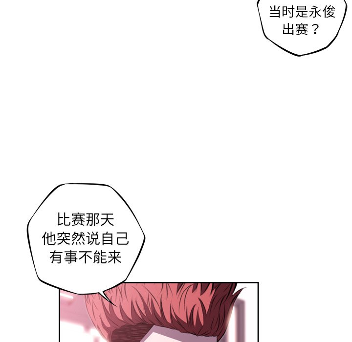 第127話 - 第31张