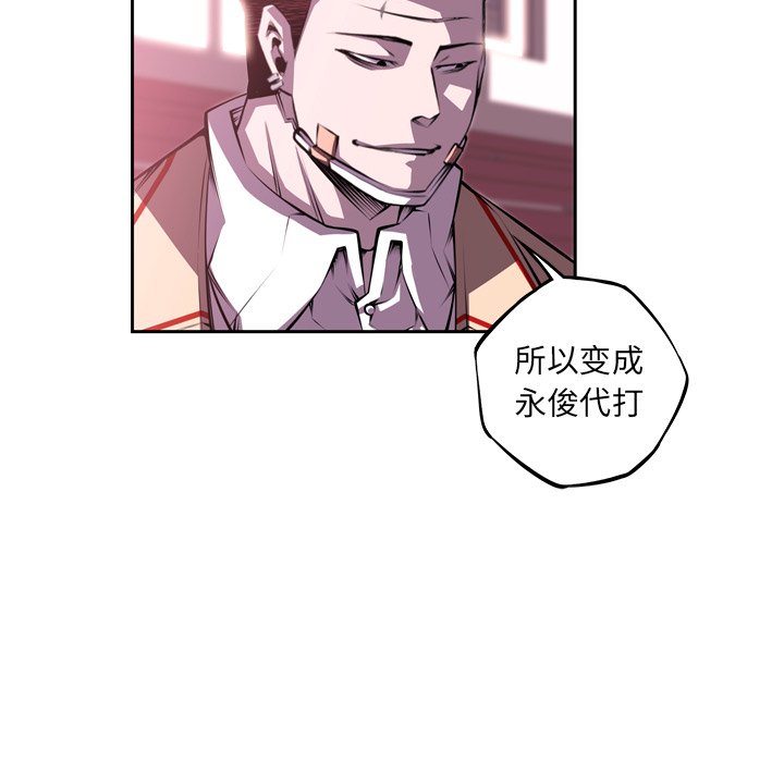 第127話 - 第32张