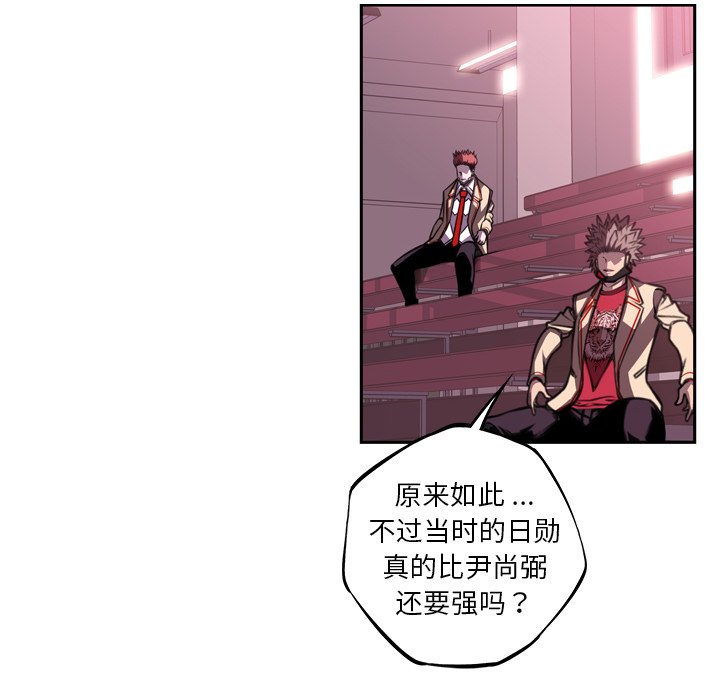 第127話 - 第33张