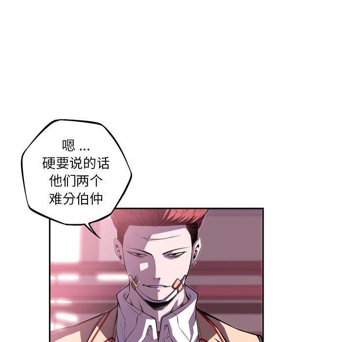 第127話 - 第34张