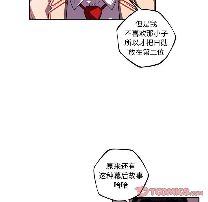 第127話 - 第35张