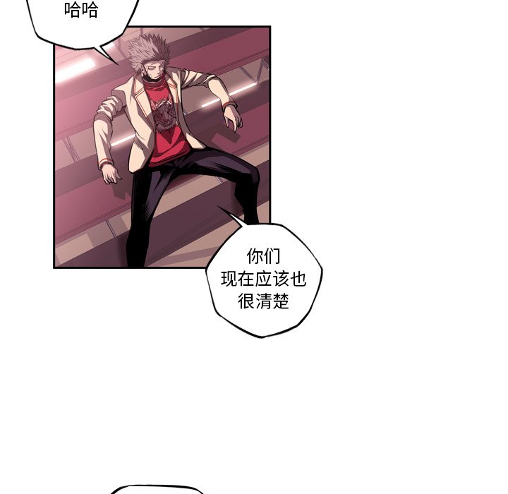 第127話 - 第37张