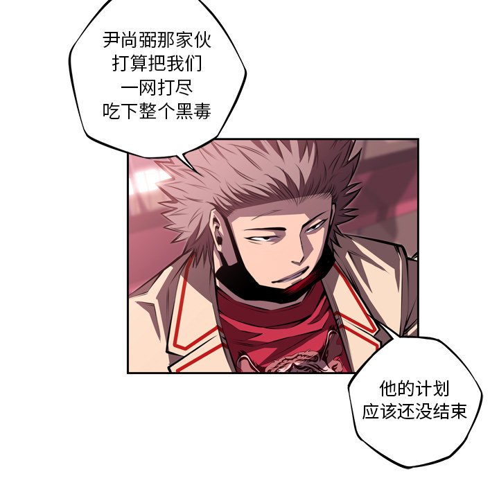 第127話 - 第38张
