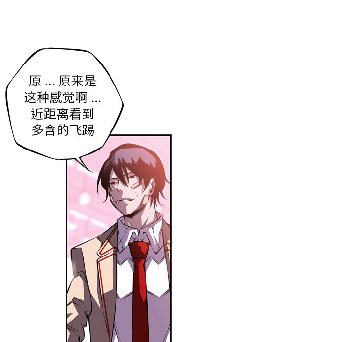 第127話 - 第4张