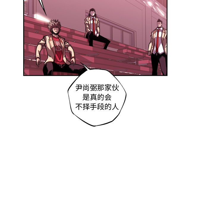 第127話 - 第40张