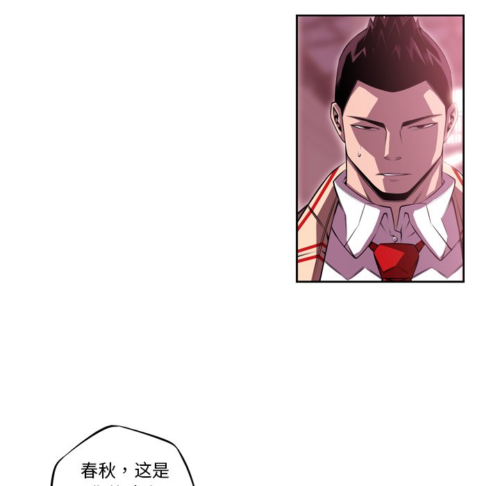 第127話 - 第41张