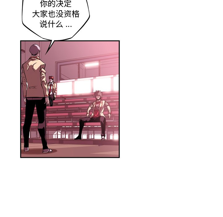 第127話 - 第42张