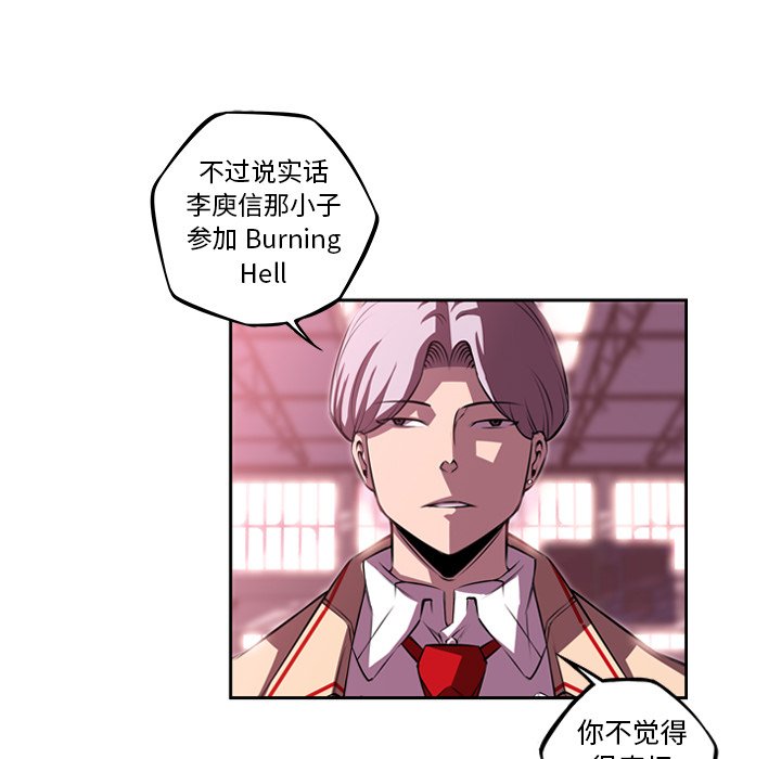 第127話 - 第43张