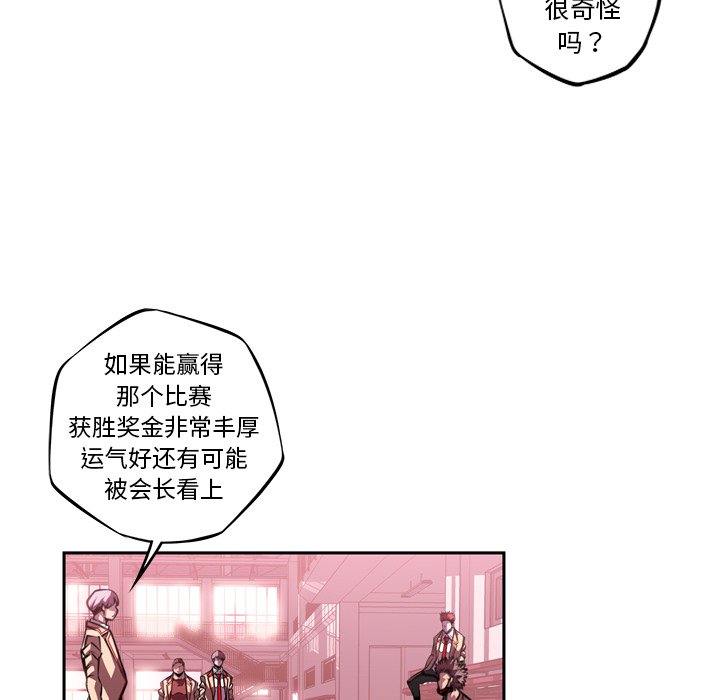 第127話 - 第44张
