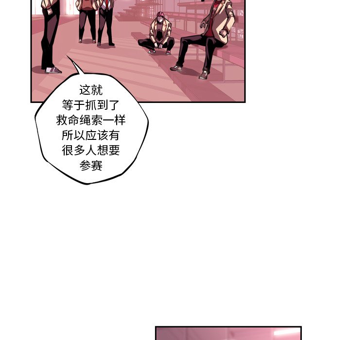 第127話 - 第45张