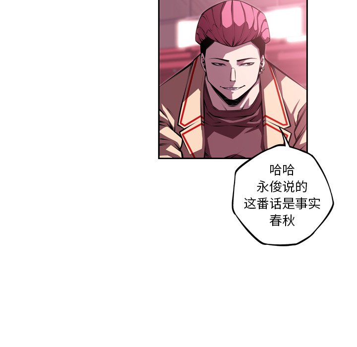 第127話 - 第46张
