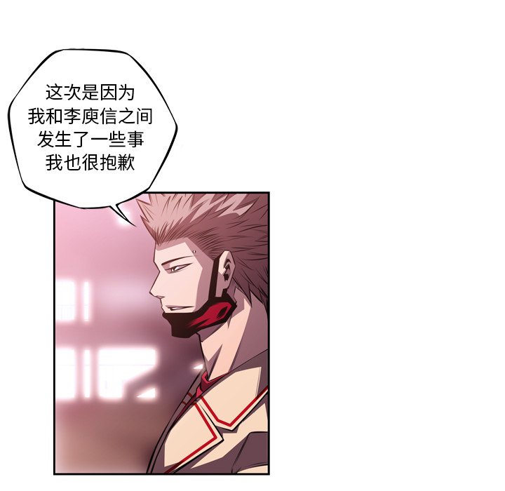 第127話 - 第47张