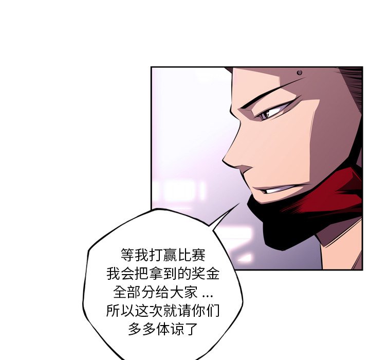 第127話 - 第48张