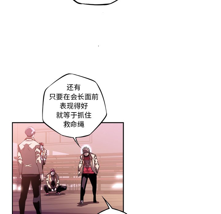 第127話 - 第49张