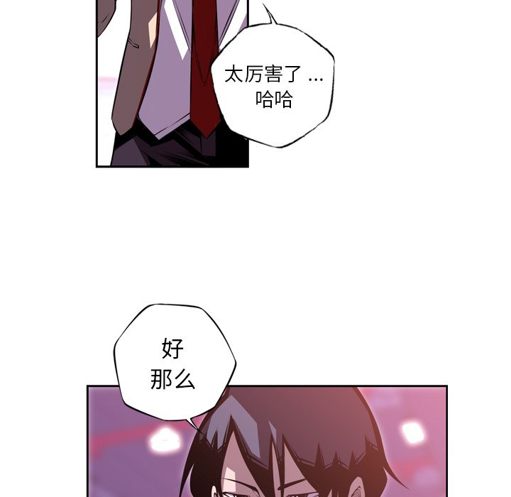 第127話 - 第5张