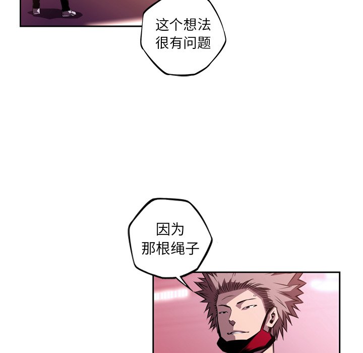 第127話 - 第50张