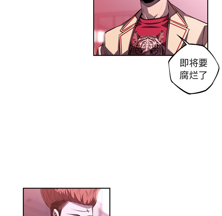 第127話 - 第51张