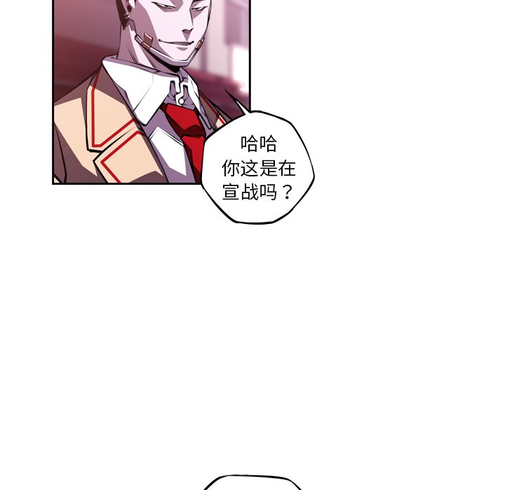 第127話 - 第52张