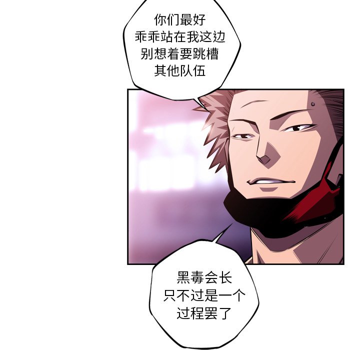 第127話 - 第53张