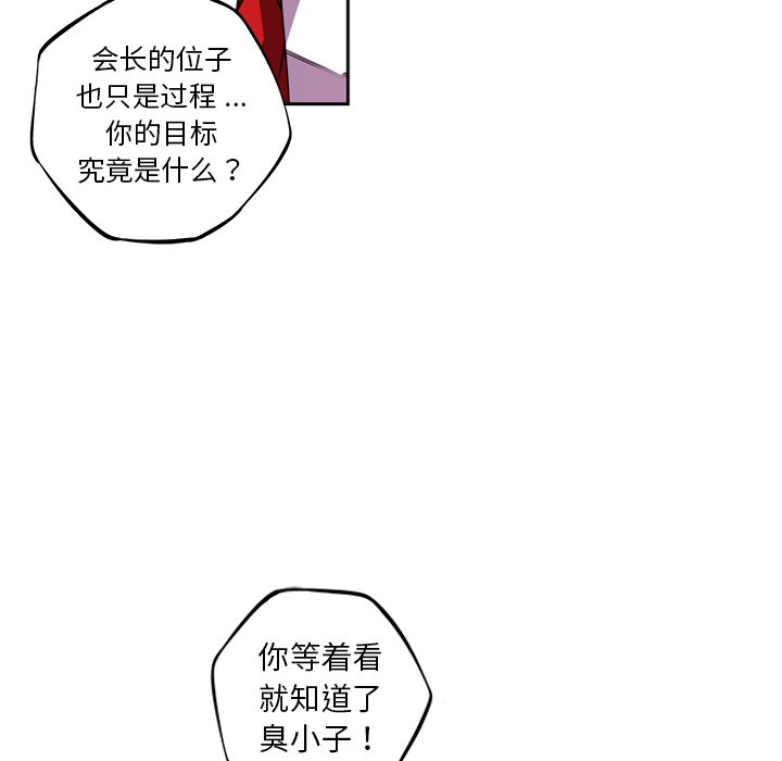 第127話 - 第55张