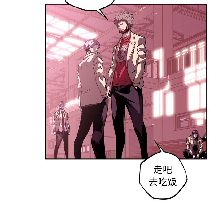 第127話 - 第56张