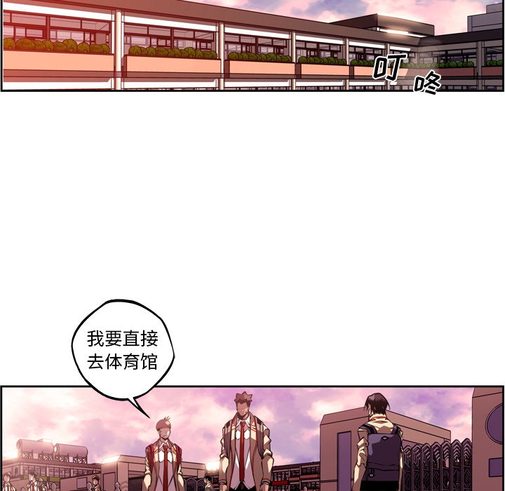 第127話 - 第58张