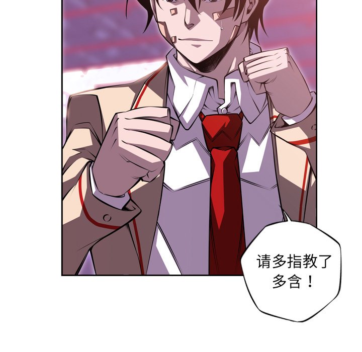 第127話 - 第6张