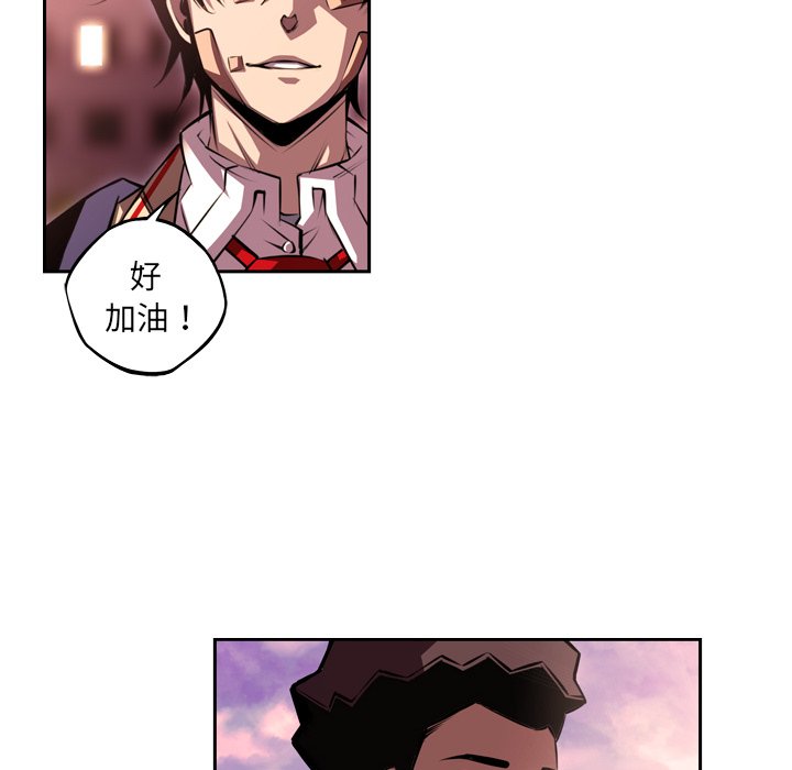 第127話 - 第60张