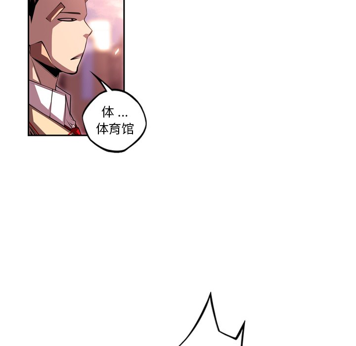 第127話 - 第62张