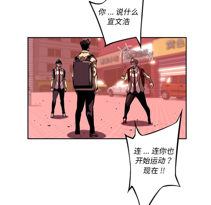 第127話 - 第63张