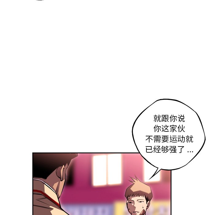 第127話 - 第65张