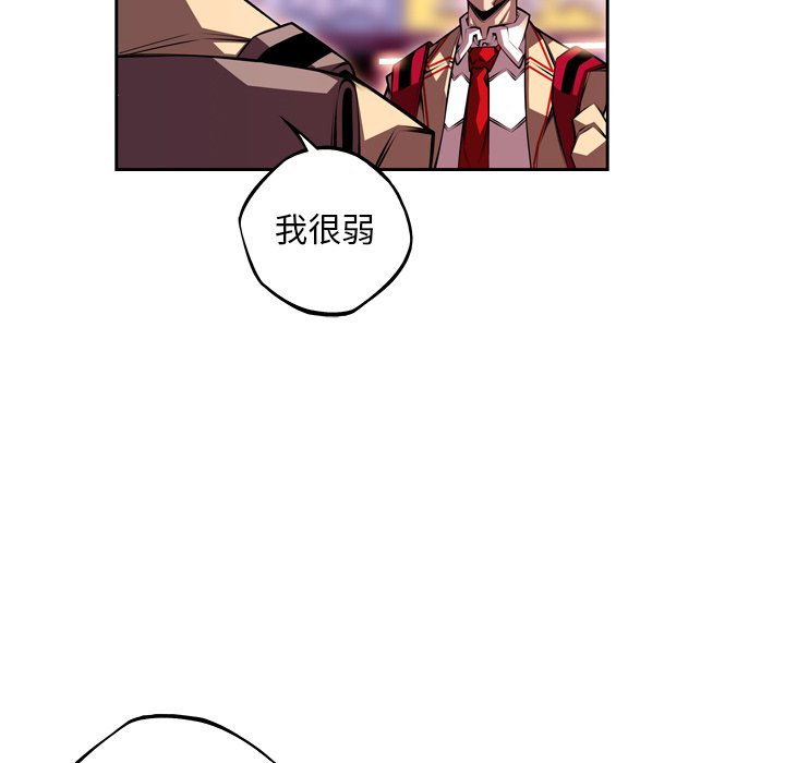 第127話 - 第66张