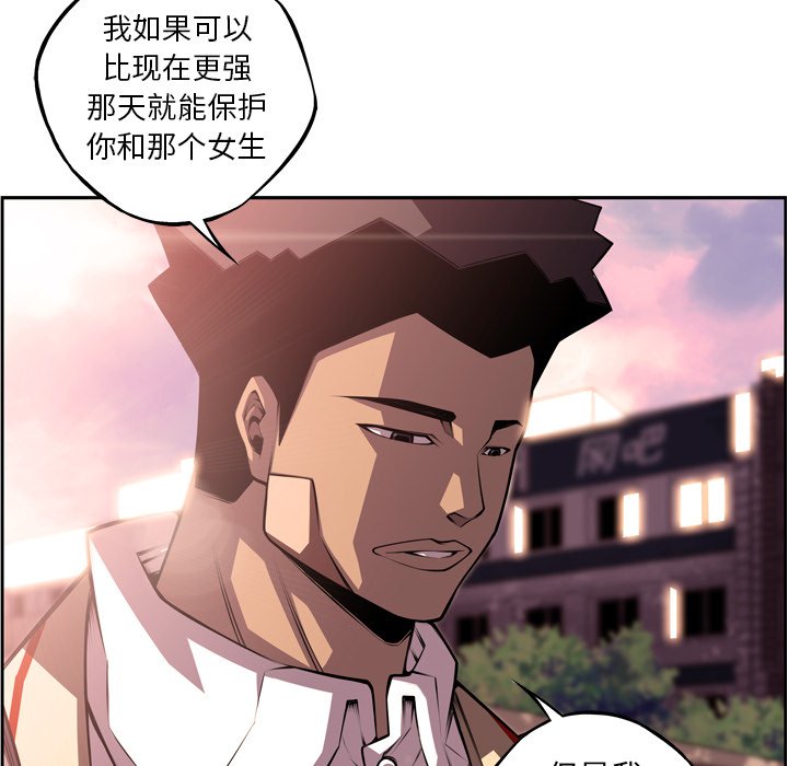 第127話 - 第67张