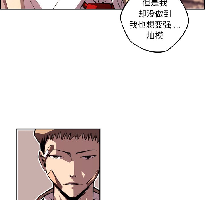 第127話 - 第68张
