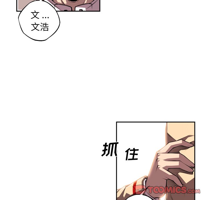 第127話 - 第69张
