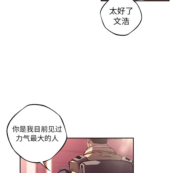 第127話 - 第70张