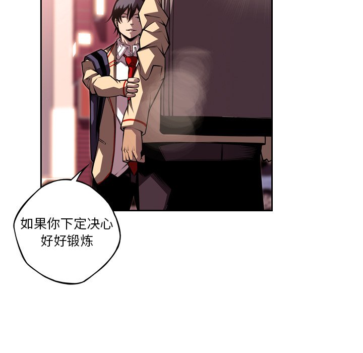 第127話 - 第71张